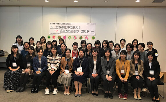 昨年度キャリアセミナーの集合写真