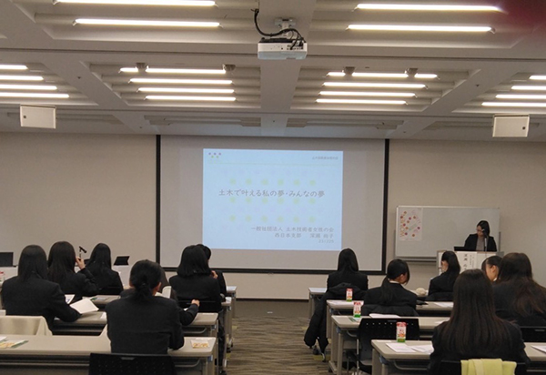 （一社）土木技術者女性の会